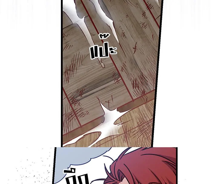 Revenge Wedding 7 47