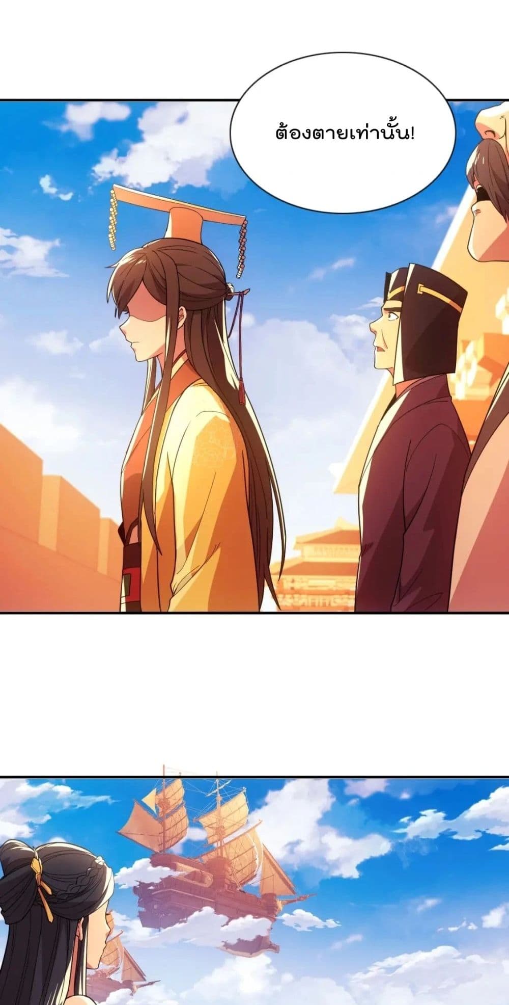 If I die, I’ll be invincible 68 05