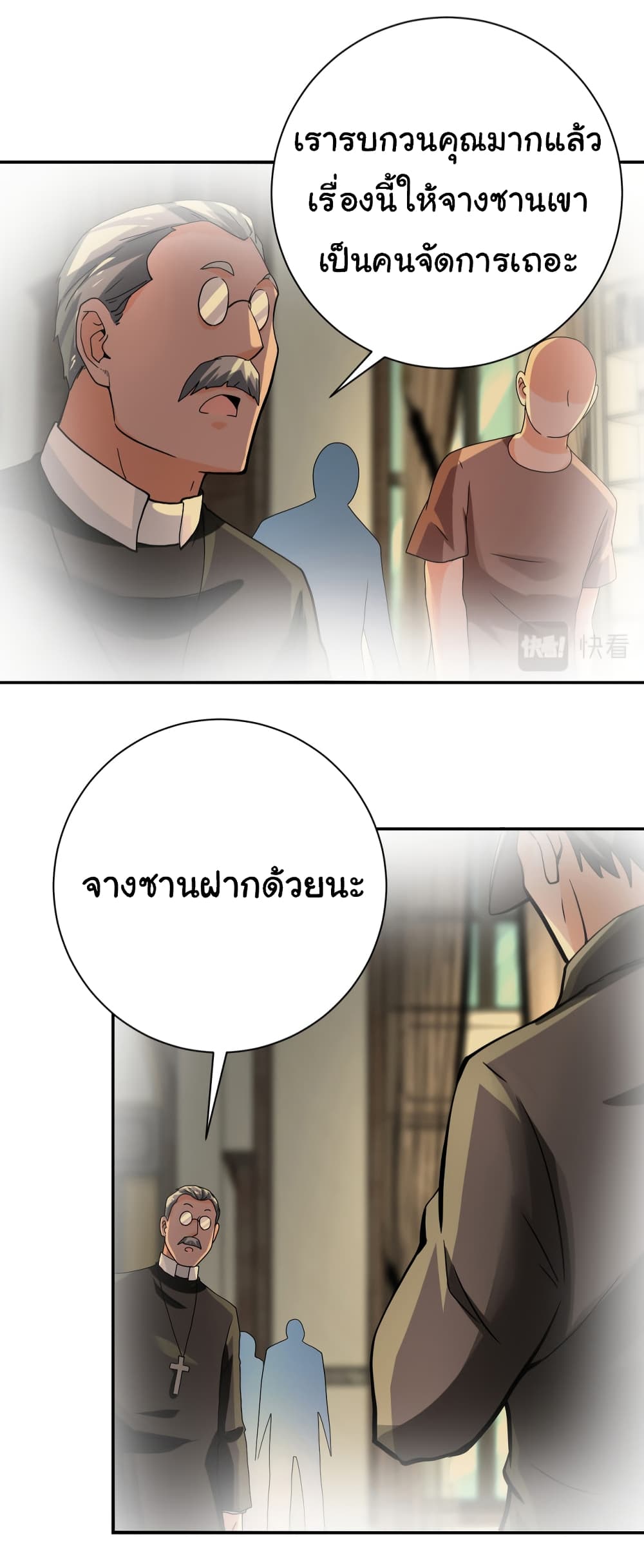 Apocalyptic Super System 395 (9)