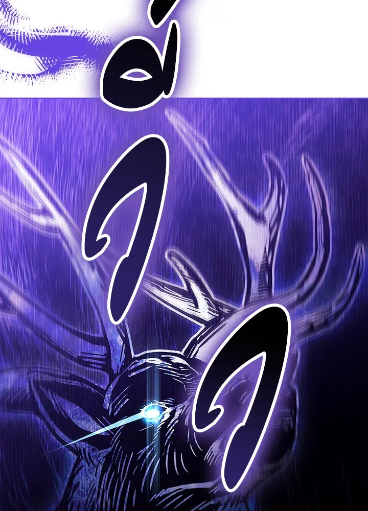 The Broken Ring 25 90