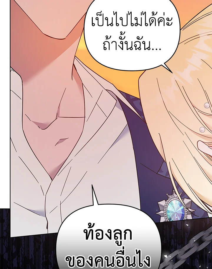 What It Means to Be You 36 006