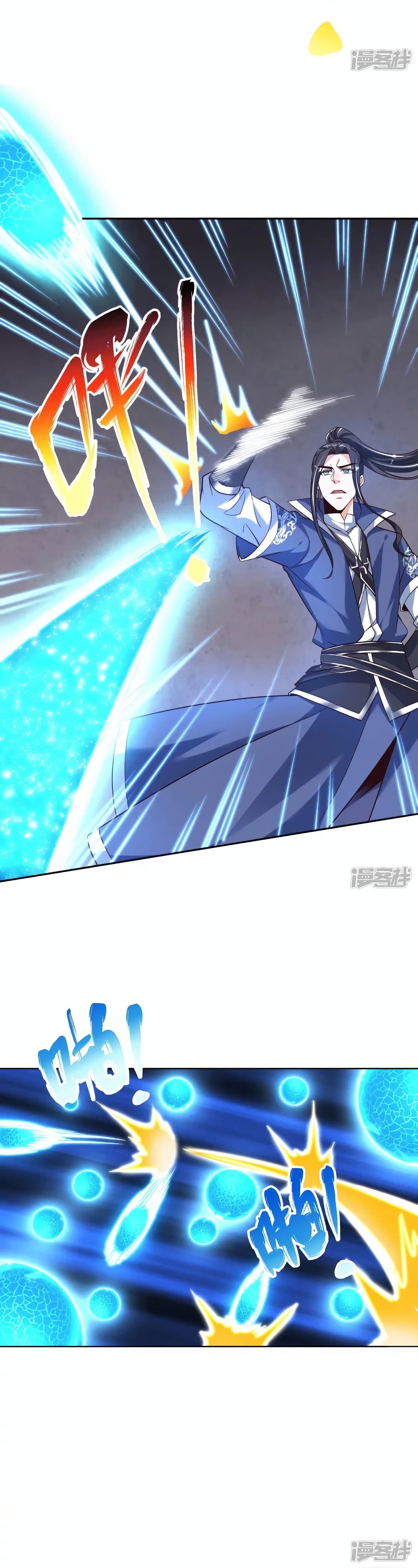 Huangtian Supreme ตอนที่ 33 (4)