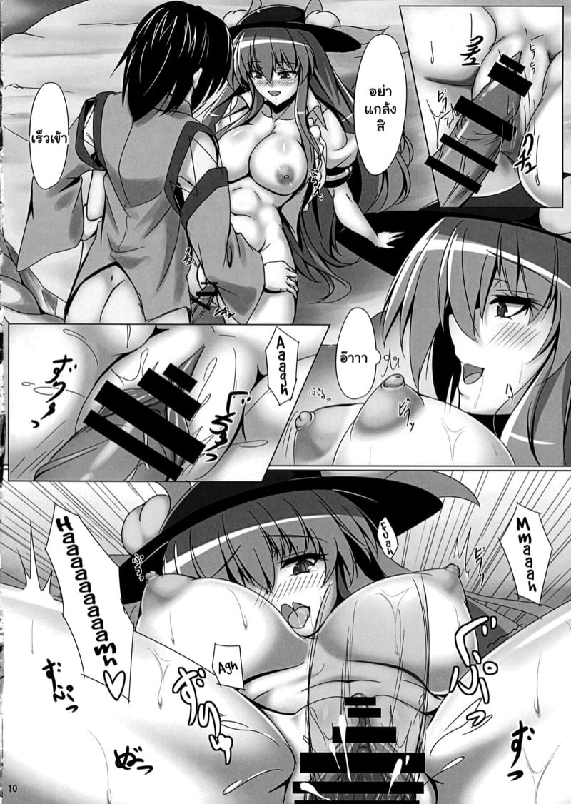 9