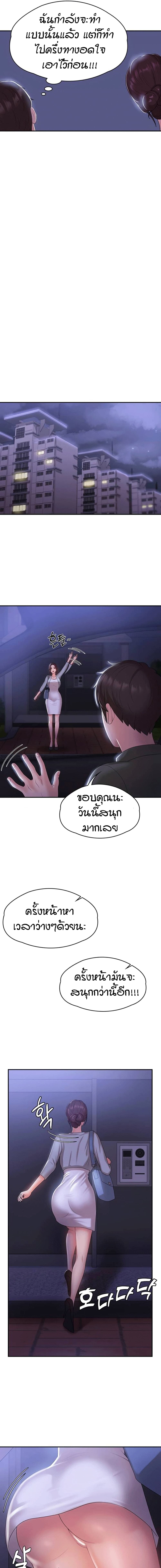 Aunt Puberty 11 (9)