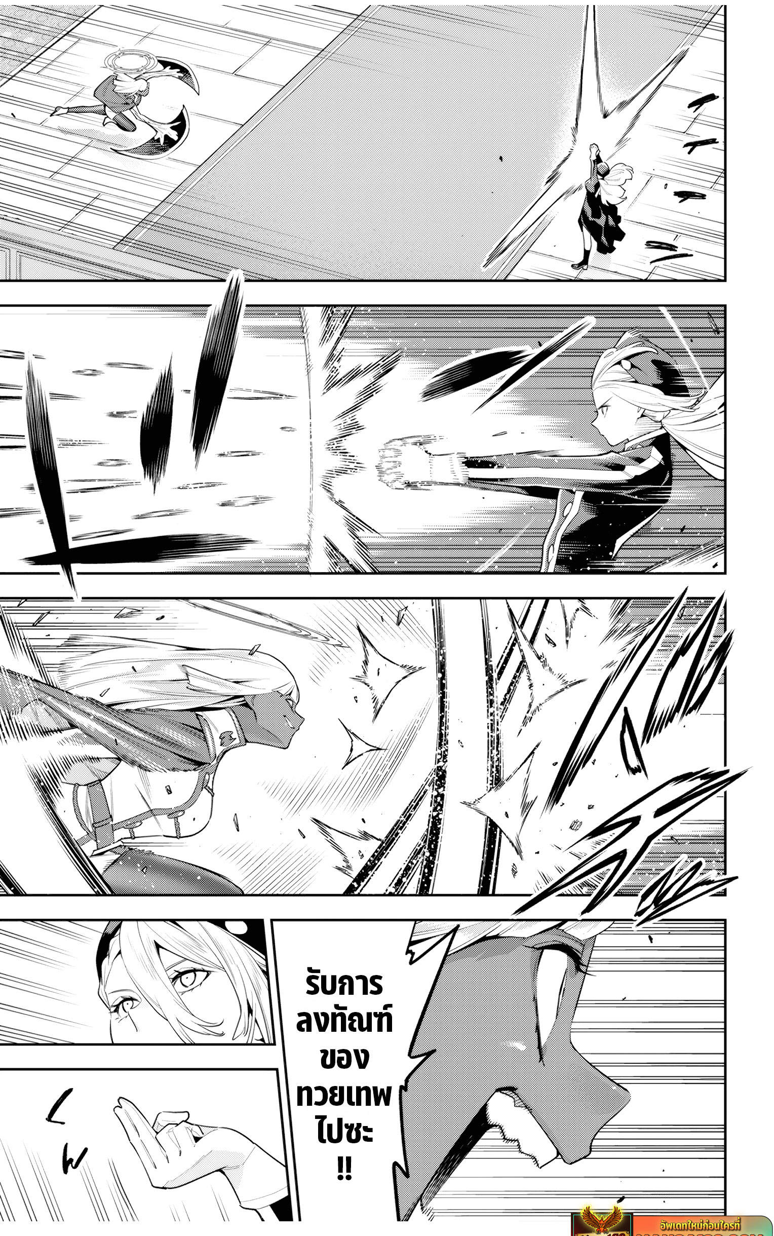 Mato sehei 118 (9)
