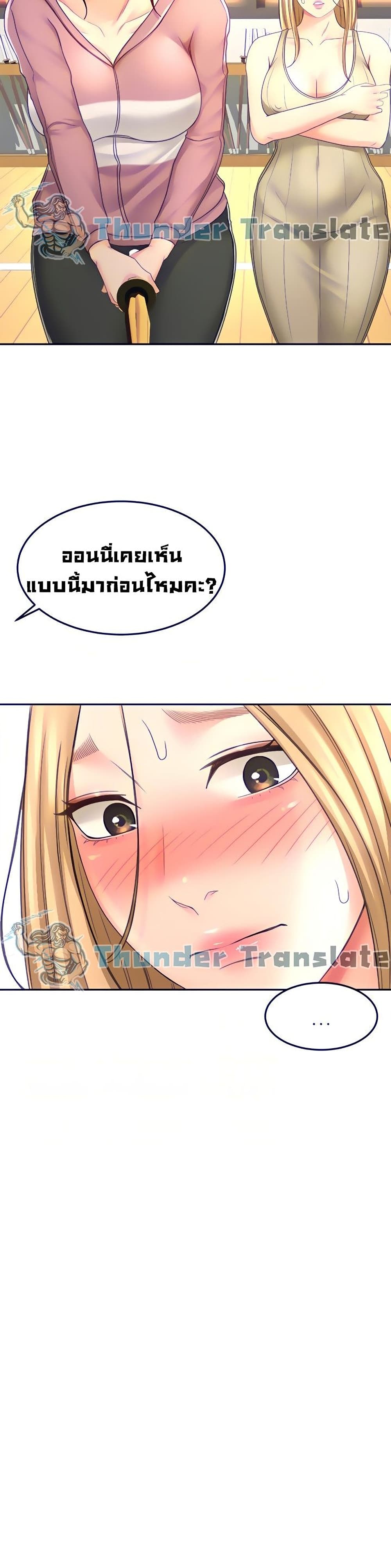 The Little Master 30 (17)