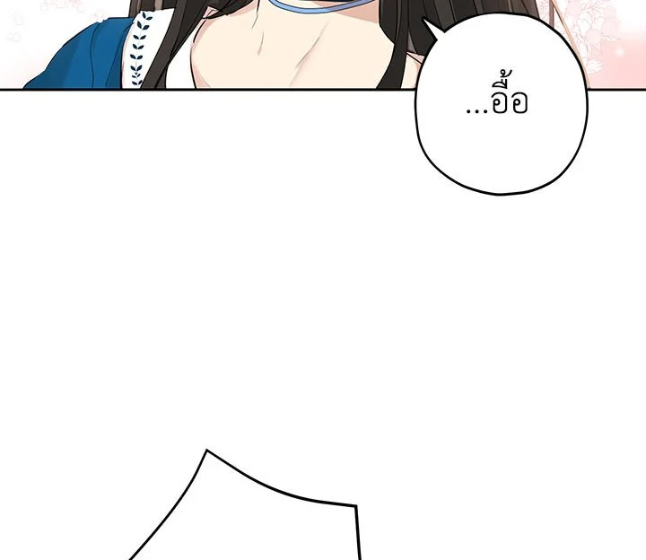 Actually I Was the Real One 10 044