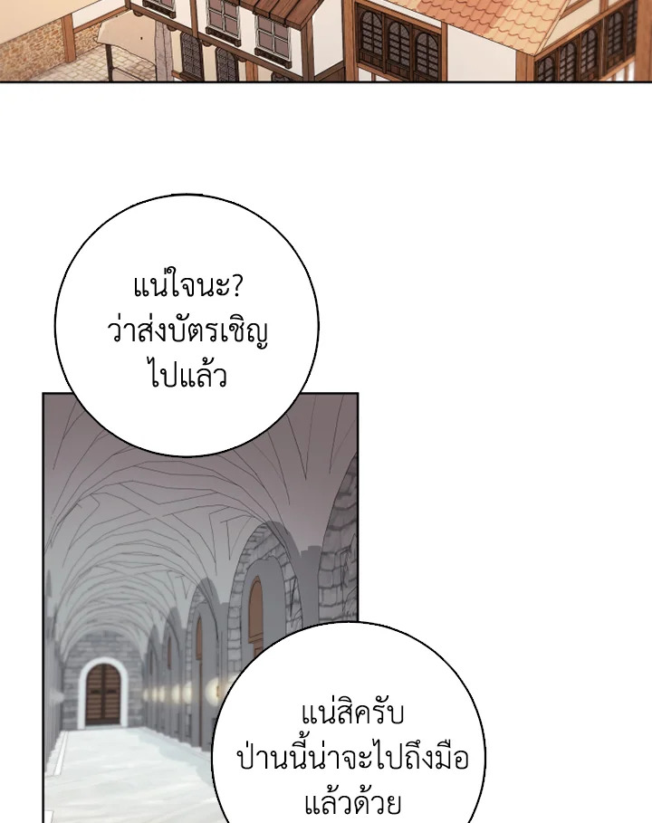 I Went On Strike Because It Was A Time Limit 38 85