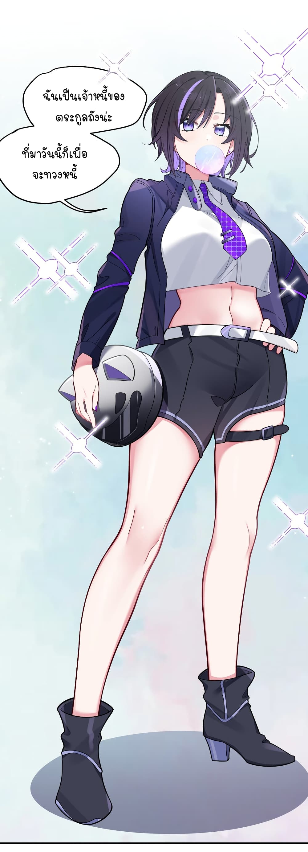 Fake Girlfriend My Fault ตอนที่ 46 (32)