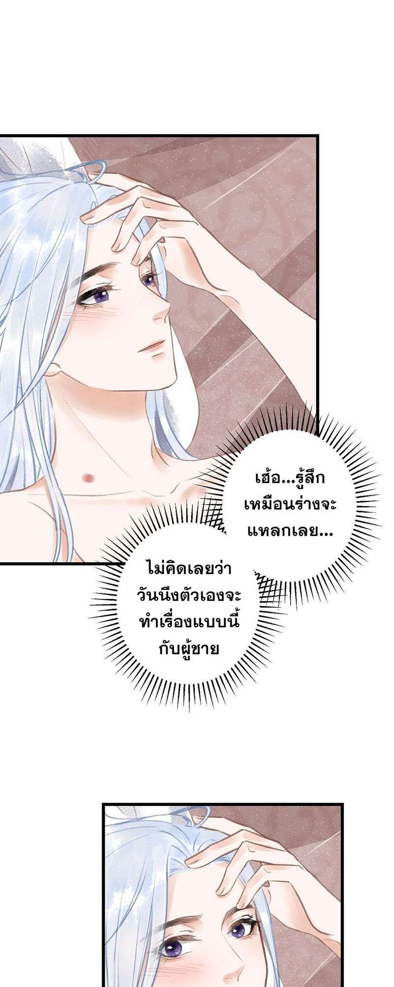 เธฃเธญเธฃเธฑเธเธเนเธฒเธกเธเธฒเธฅเน€เธงเธฅเธฒ74 11