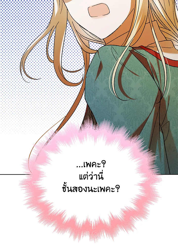 A way to protect the lovable you 64 009