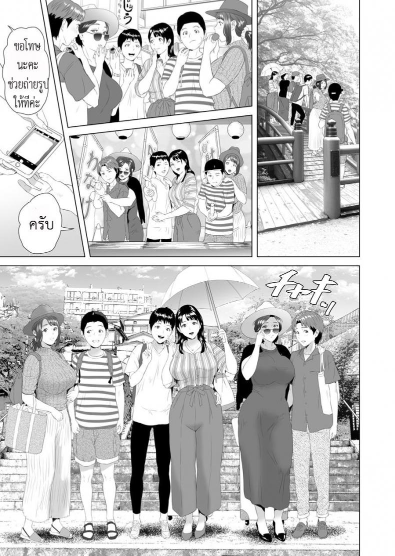 มาเป็นหมู่ คู่ชู้แม่ [Hy dou (Hyji)] Kinjo Yuuwaku Godou Onsen Ryokou Hen09