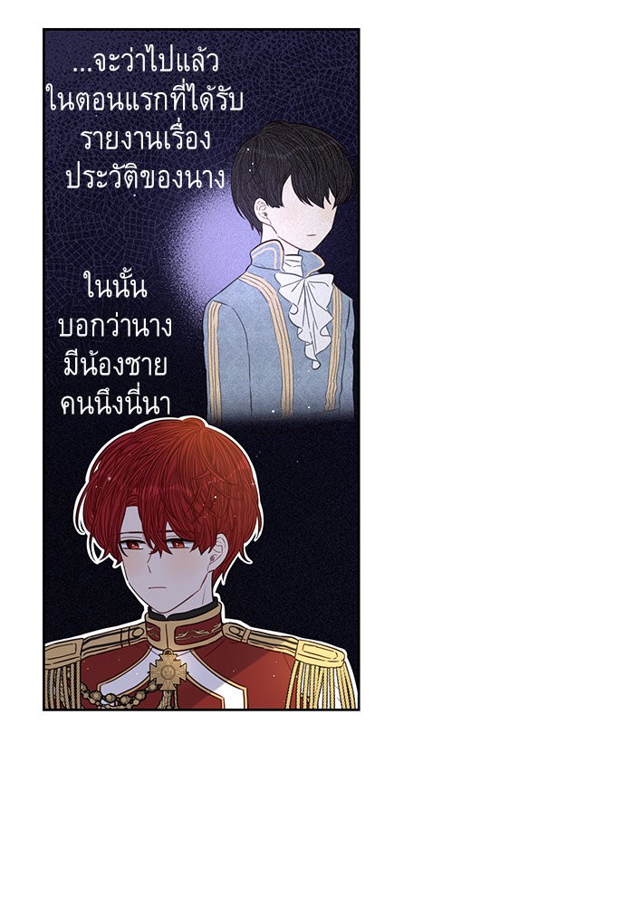 A Royal Princess With Black Hair 16 (16)