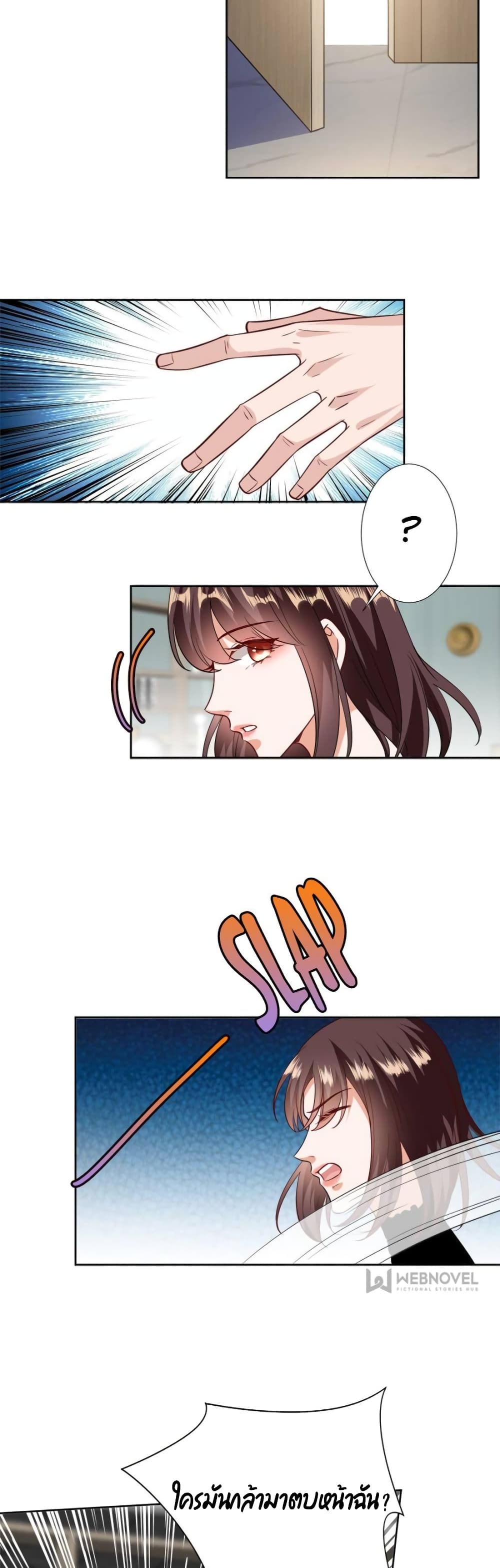 Trial Marriage Husband Need to Work Hard เธ•เธญเธเธ—เธตเน 80 (8)