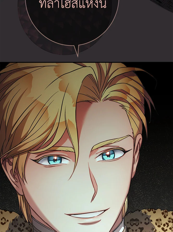 Marriage of Convenience 26 064