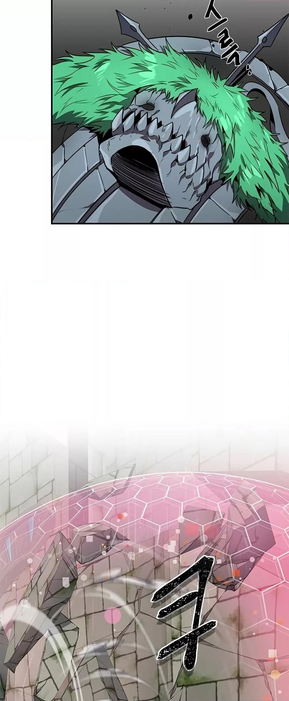 Legendary Ranker Comeback เธ•เธญเธเธ—เธตเน 5 32