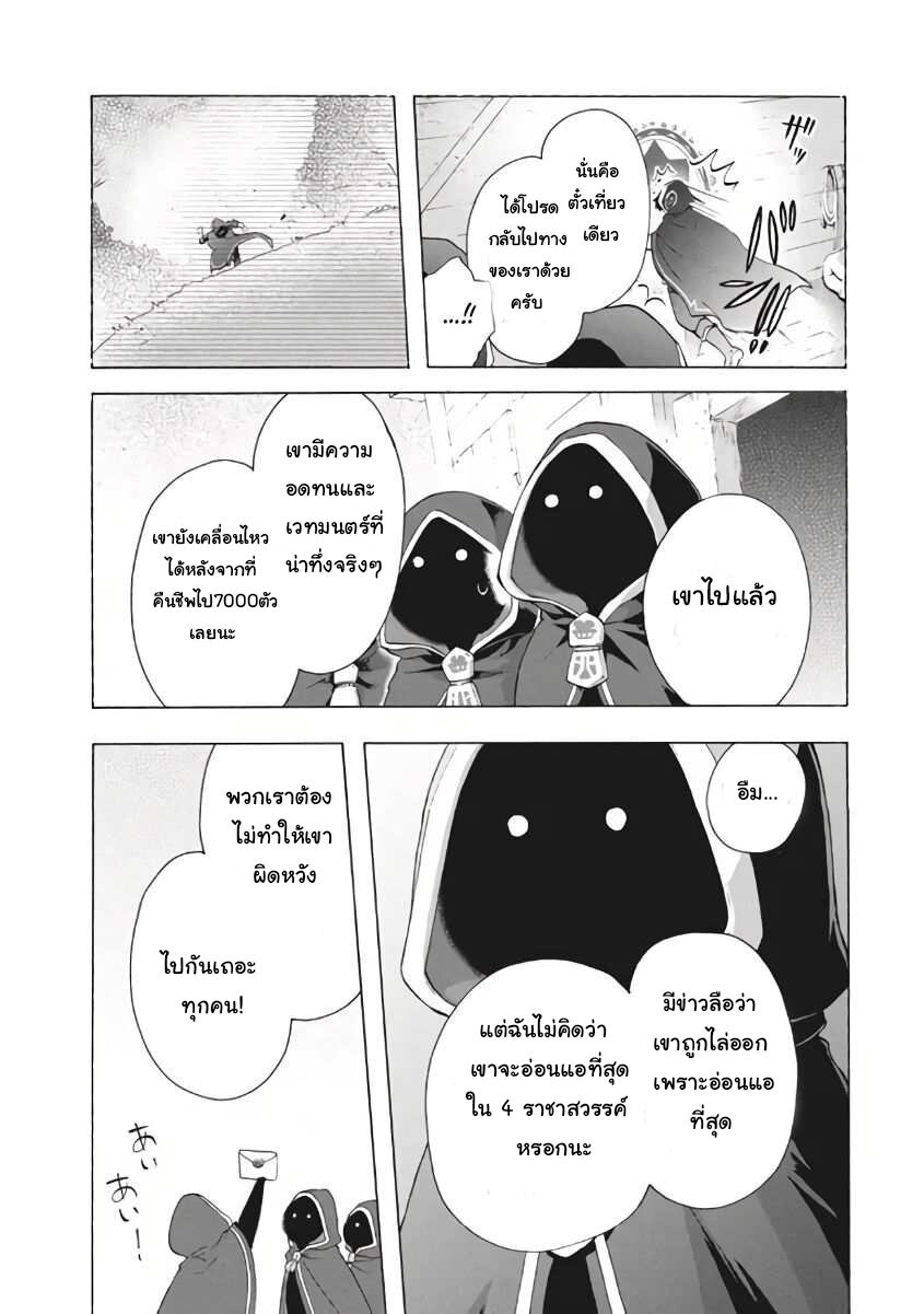 Kukuku…….9.1 (10)