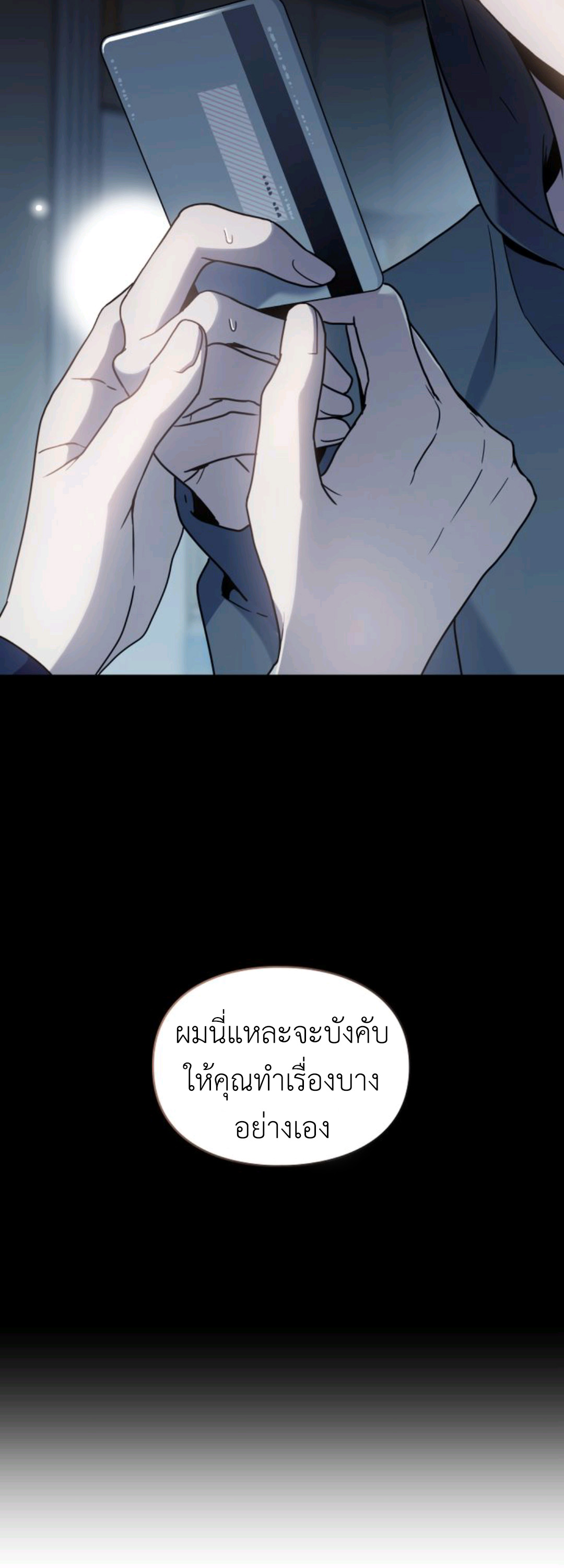 A Trace of the Wonder 6 16