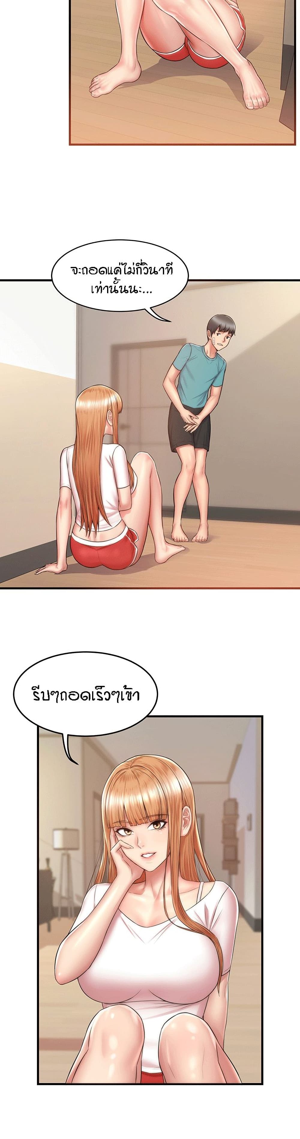 Homestay เธ•เธญเธเธ—เธตเน 2 (37)
