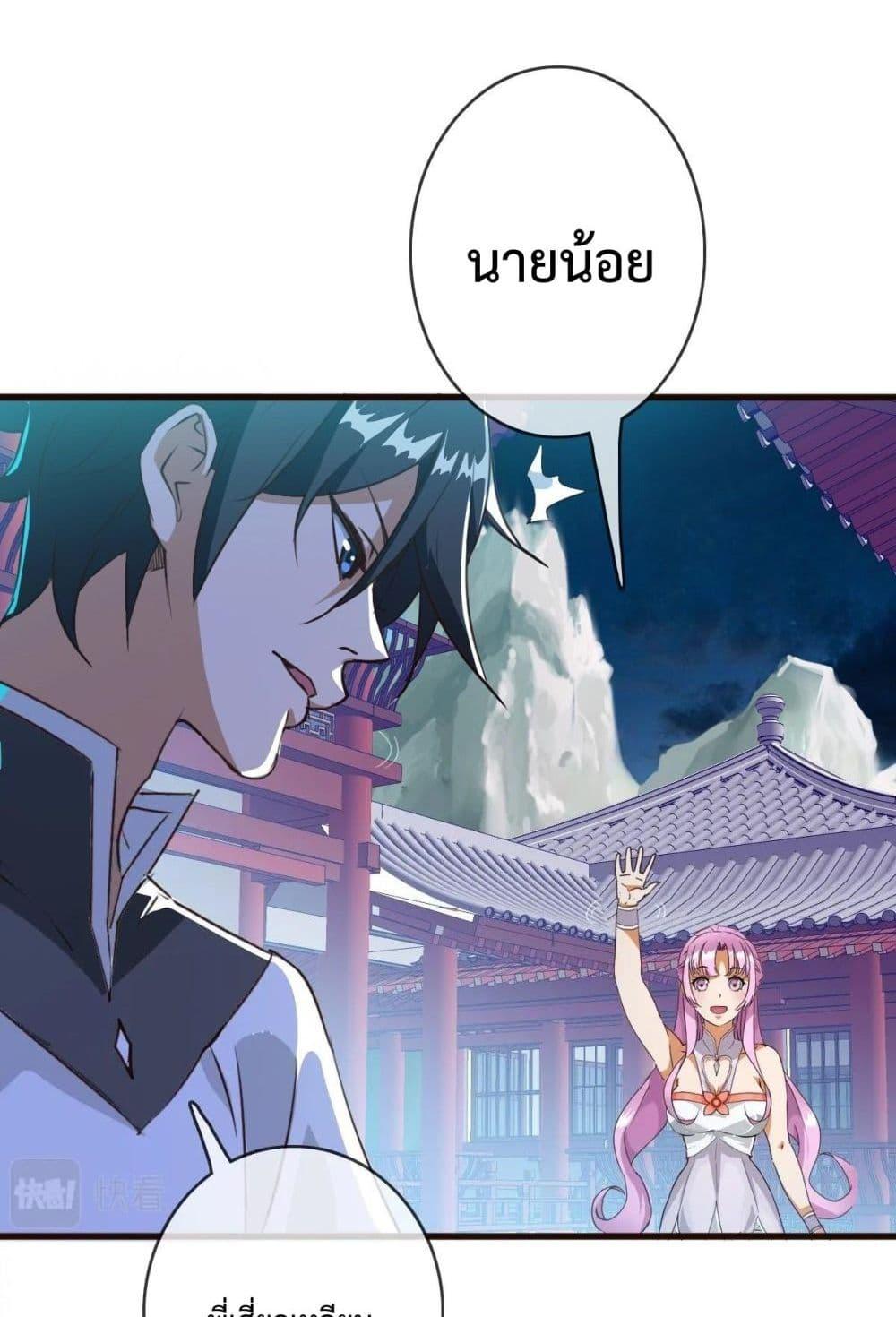 Crazy Leveling System เธฃเธฐเธเธเธเธฒเธงเธชเธธเธ”เธฃเธฐเธซเนเธณ เธ•เธญเธเธ—เธตเน 8 (11)