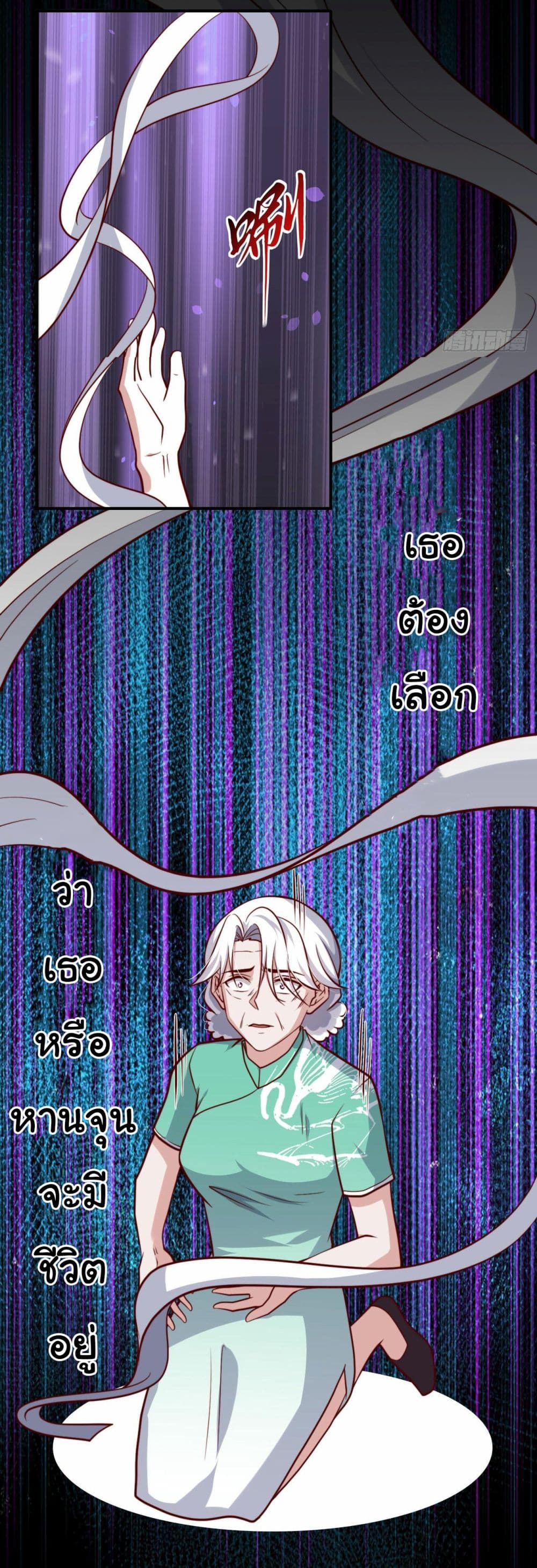 I am Han Sanqian 100 (15)