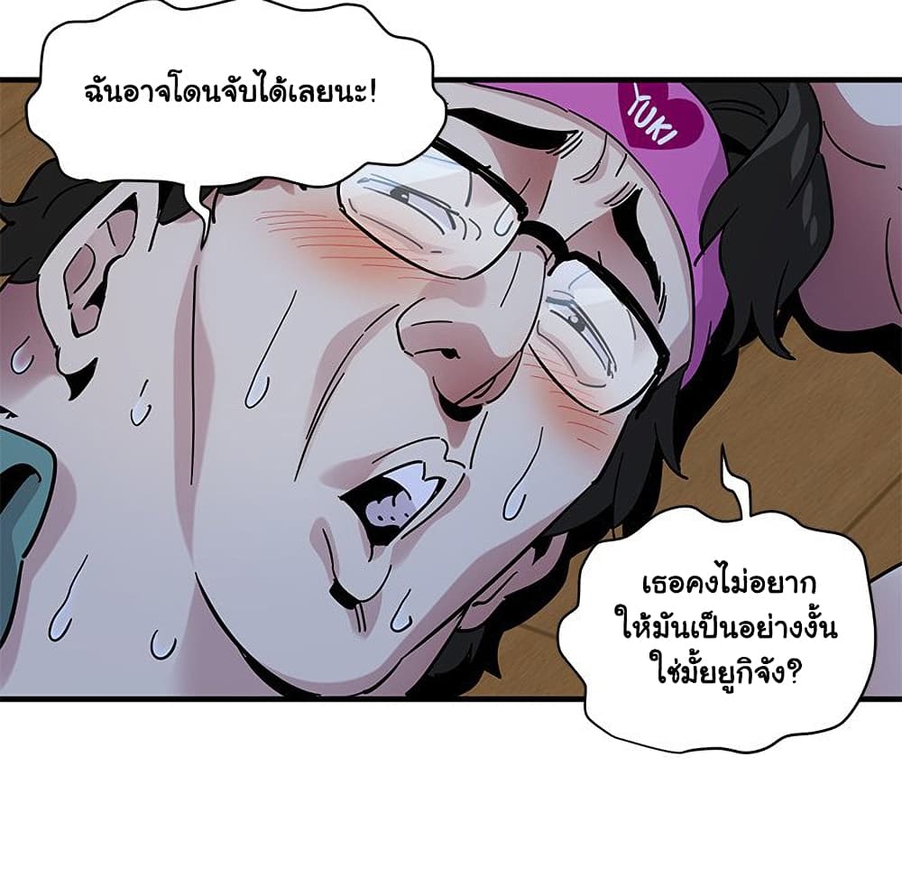 Dog on Patrol ตอนที่ 40 (102)