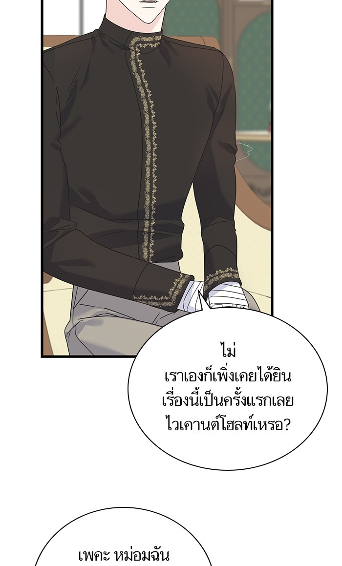 Crows Like Things That Sparkle 40 (9)