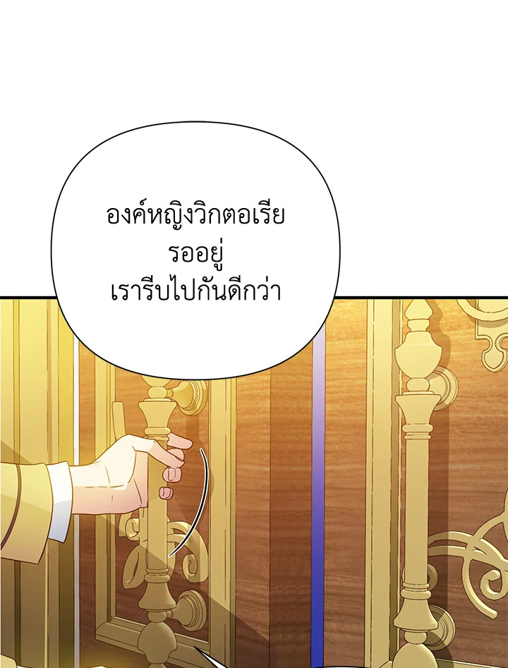 I’ve Been Here From the Beginning 43 77