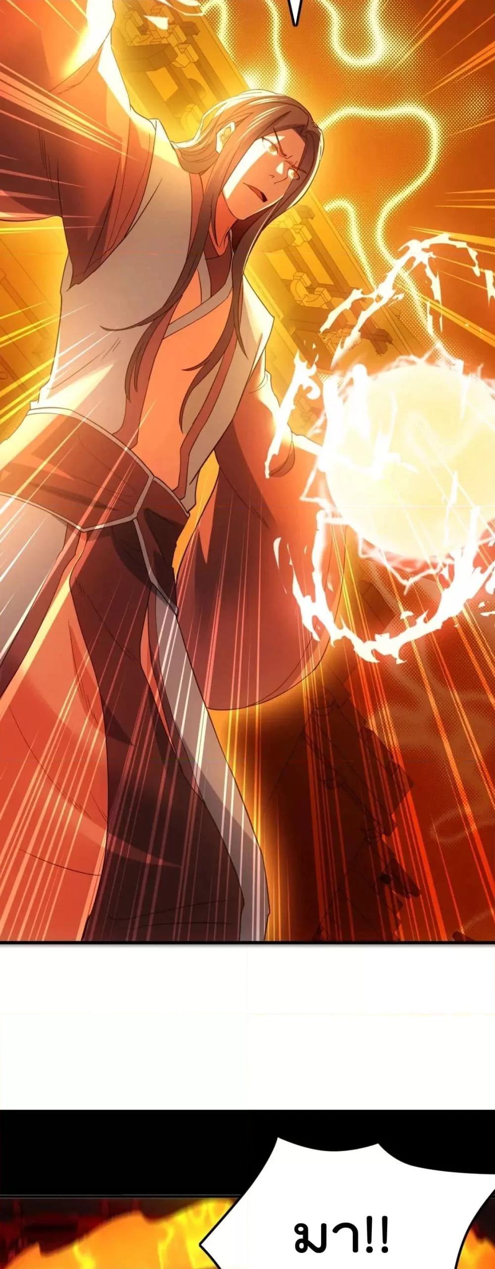 If I die, I’ll be invincible 134 31