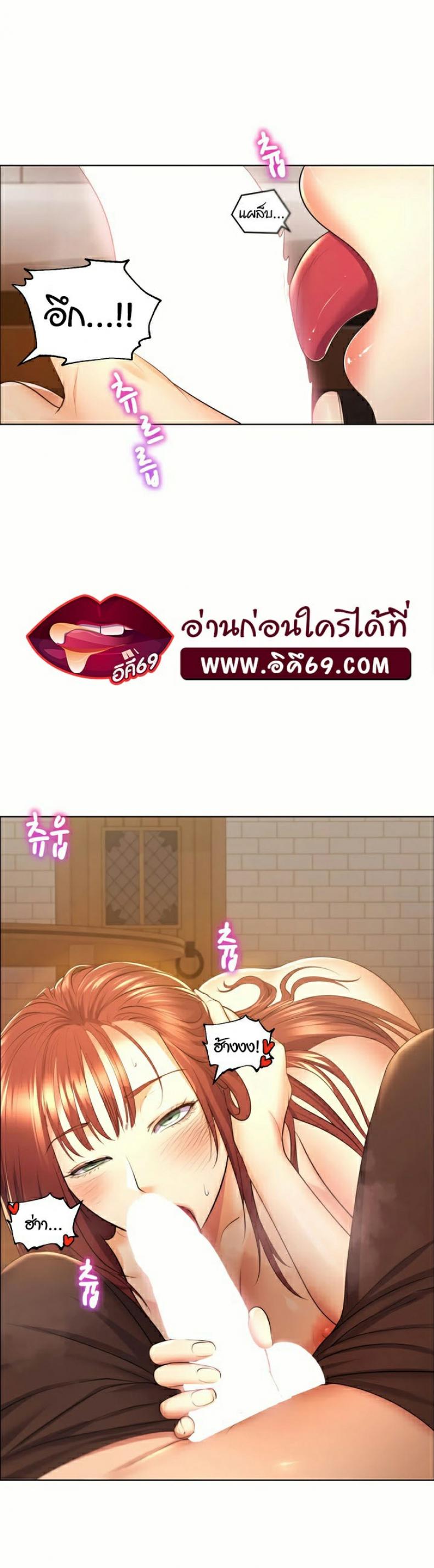 Park Moojik Hit the Jackpot 5 page 3