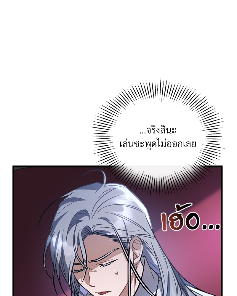 Shadowless Night 22 (107)