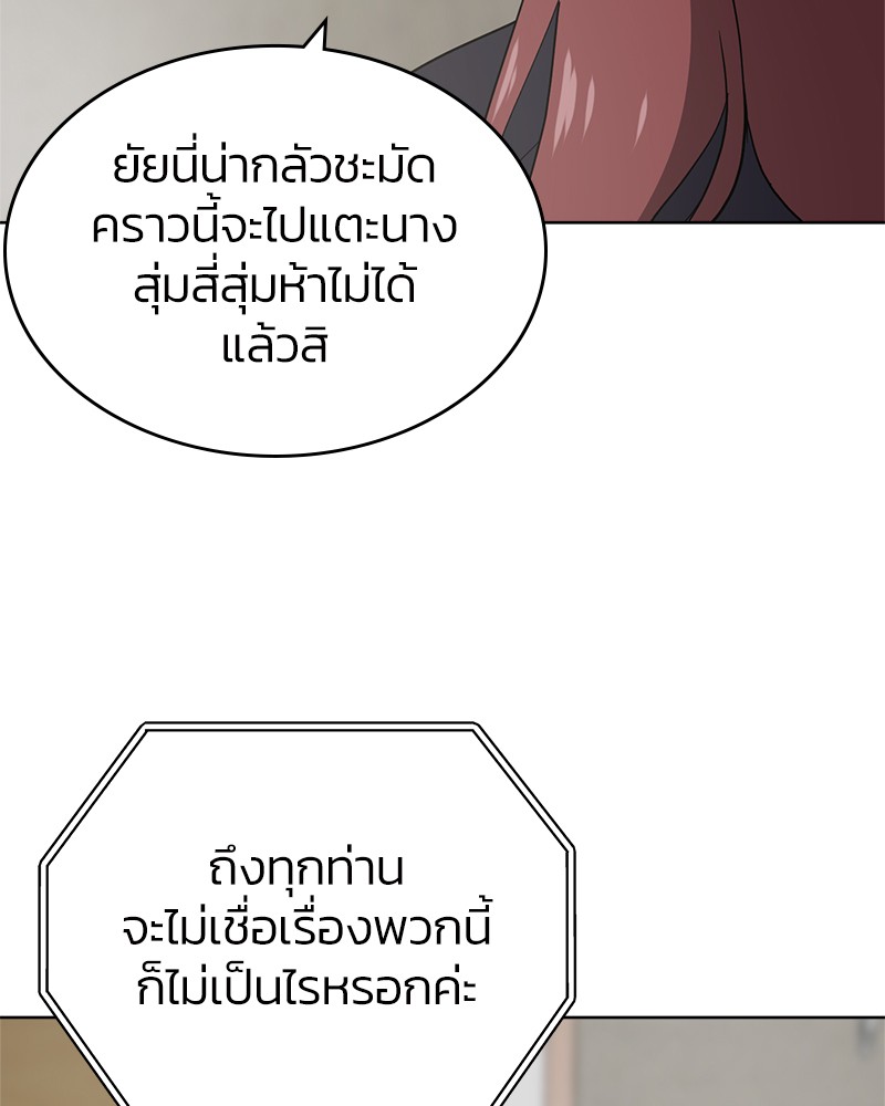 She's Hopeless 98 (97)