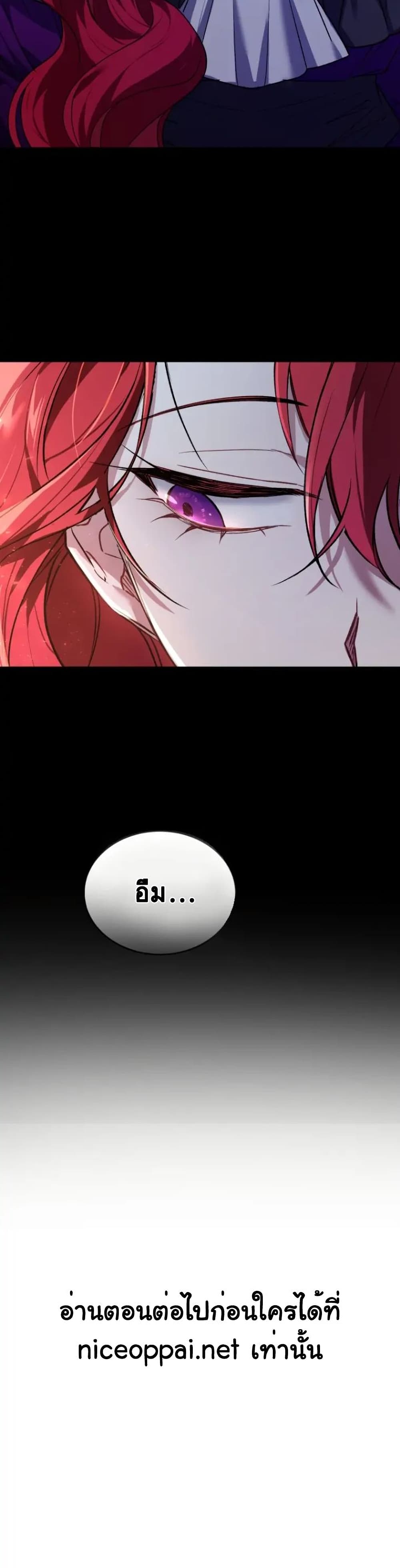 Resetting Lady 16 (31)