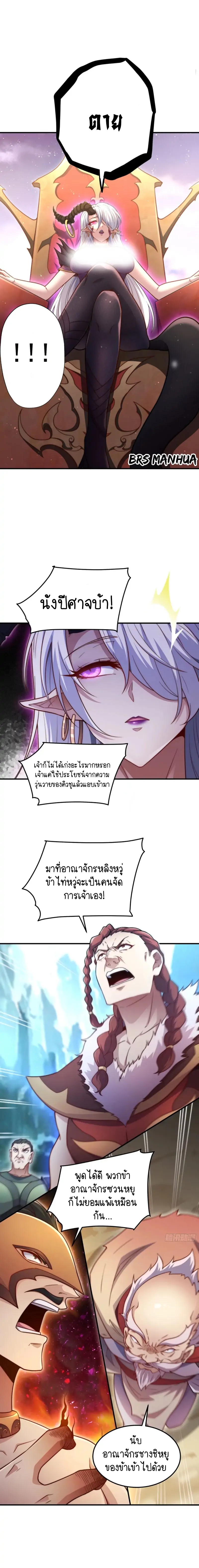 Invincible at The Start 65 (3)