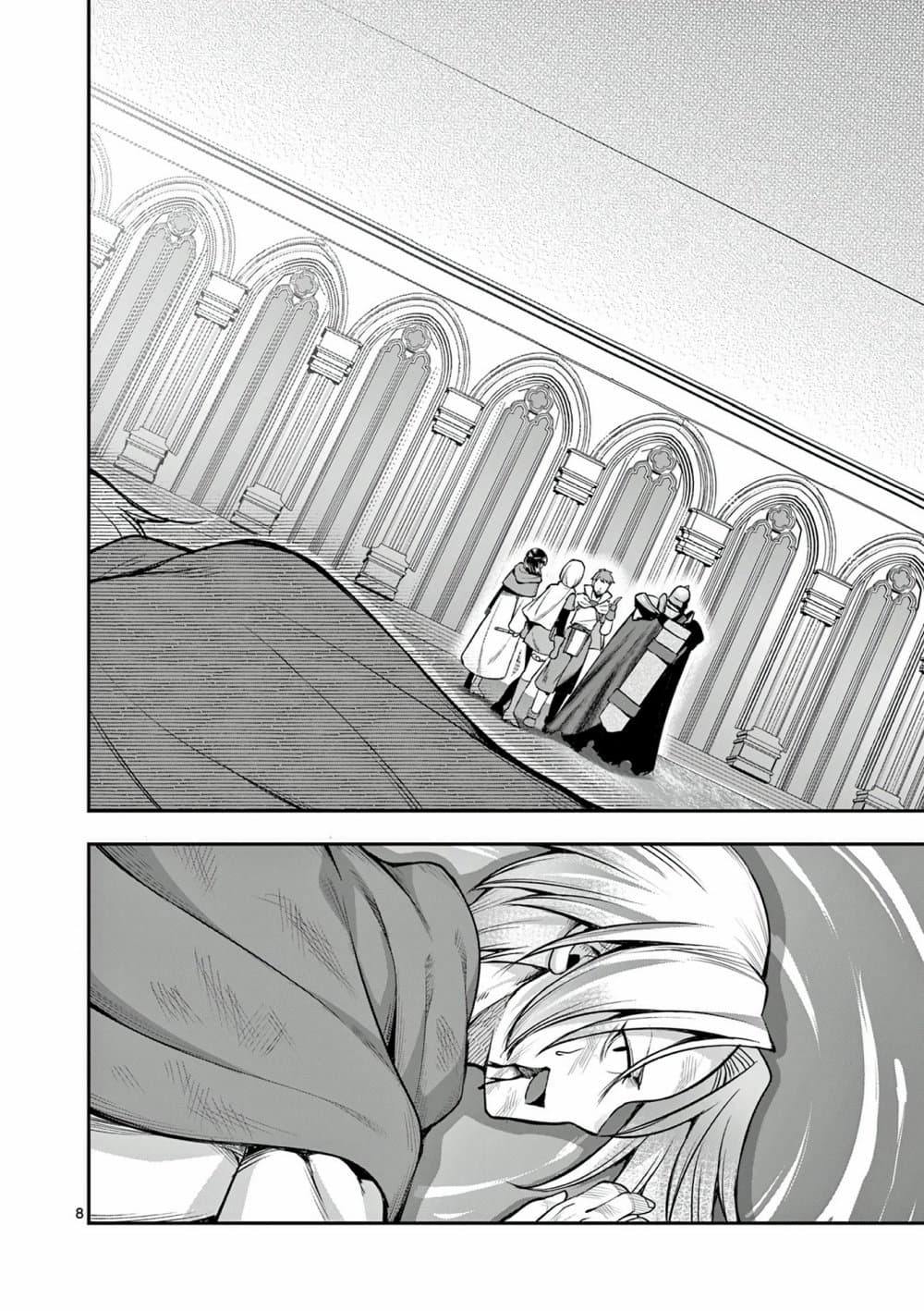 Moto Shоgun no Undead Knight ตอนที่ 12 (8)