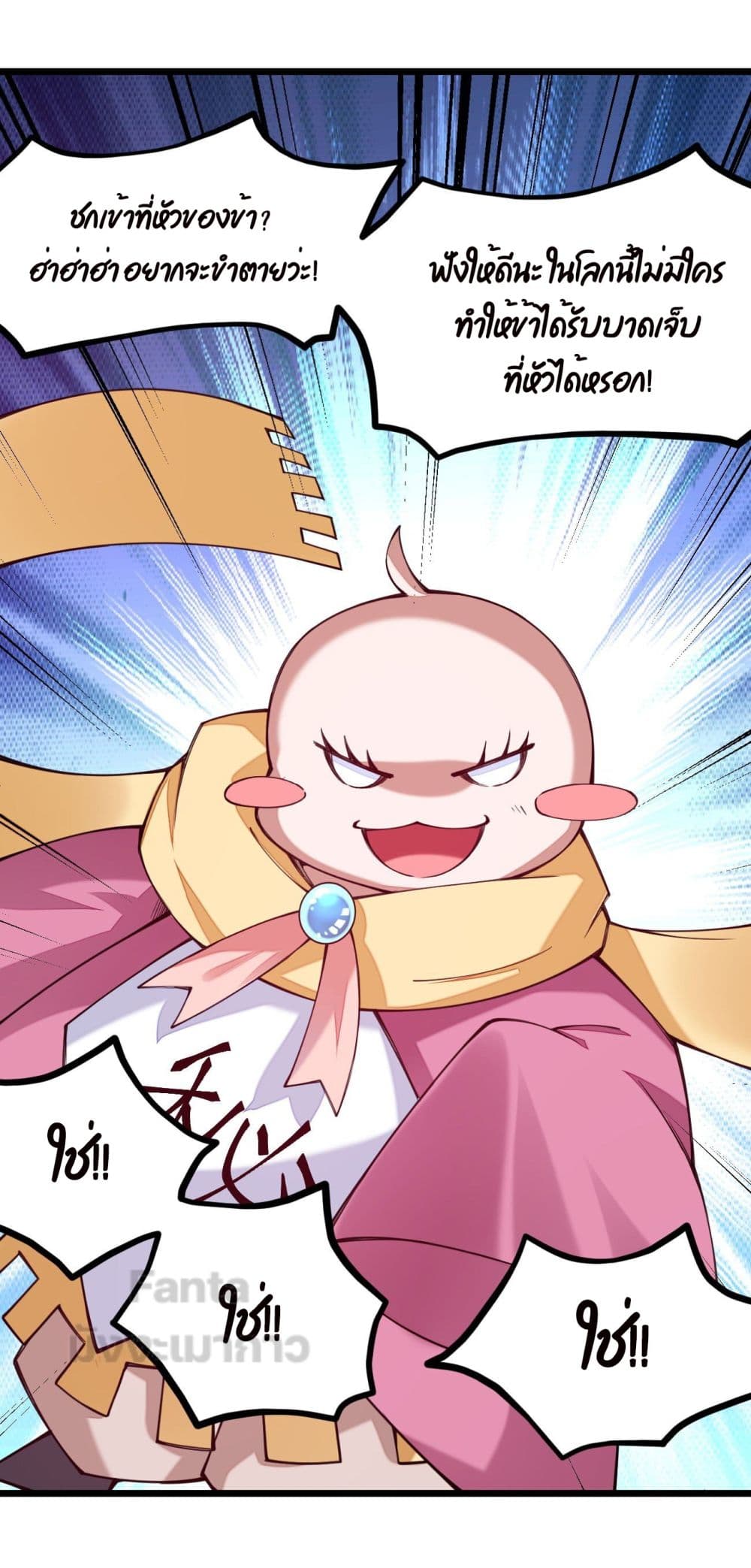 Sword God’s Life Is Not That Boring 27 (29)