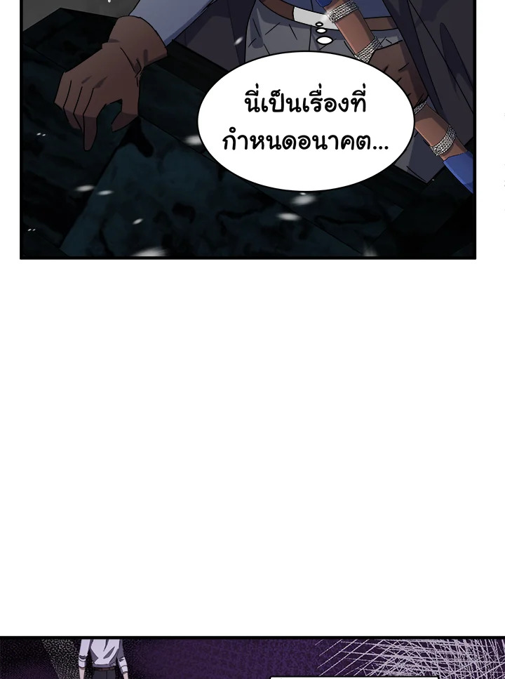 The Villainess Lives Twice 81 067