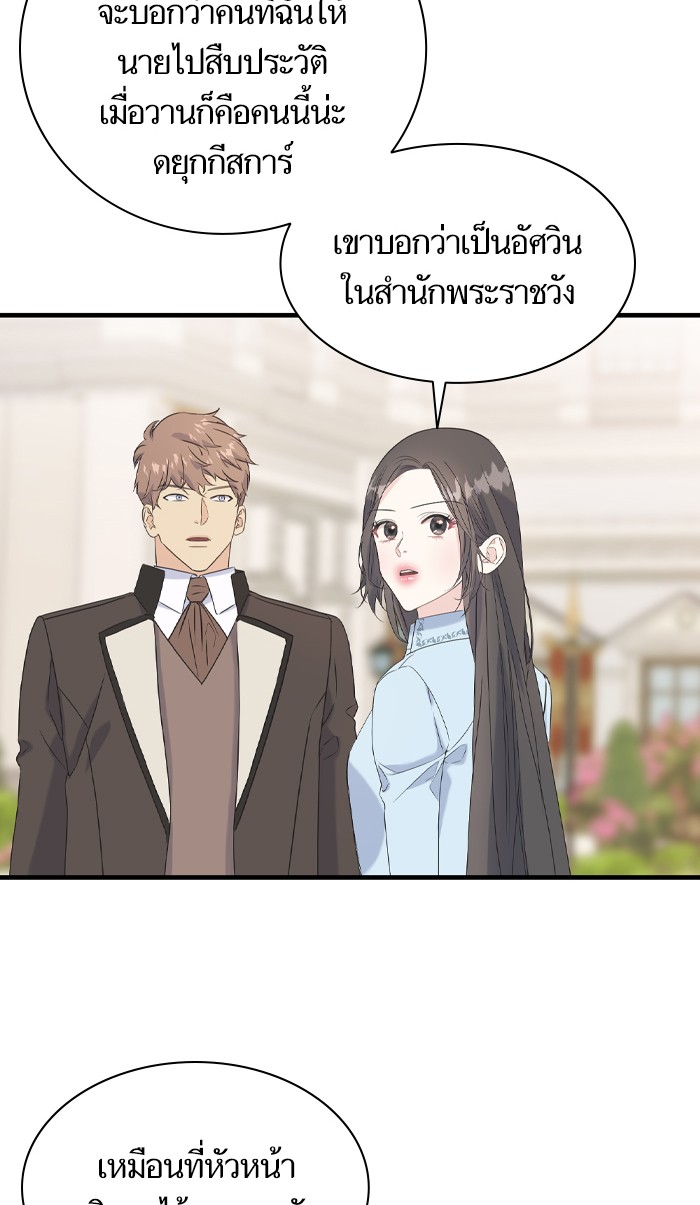 Crows Like Things That Sparkle 30 (11)