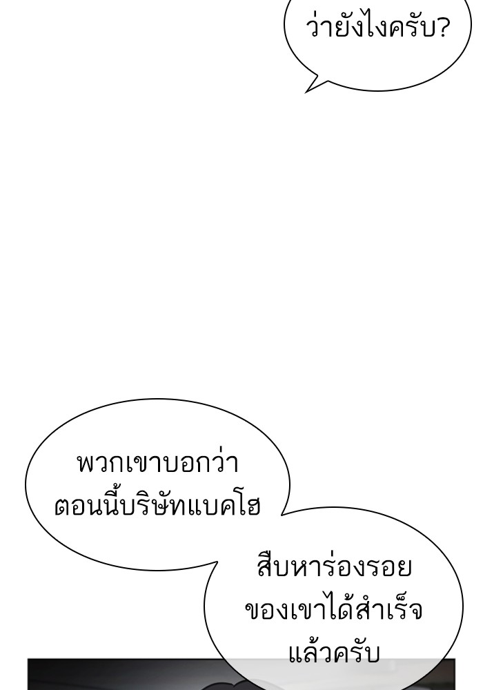 429 (154)