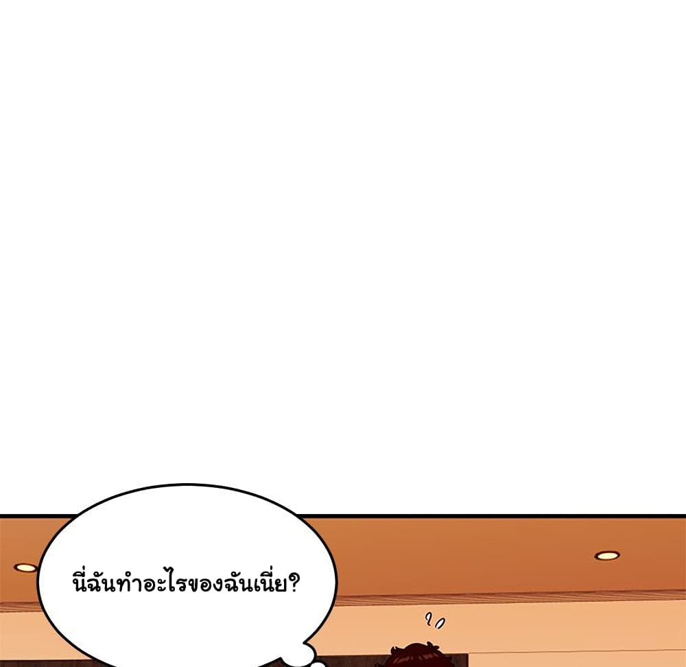 Dog on Patrol ตอนที่ 45 (15)