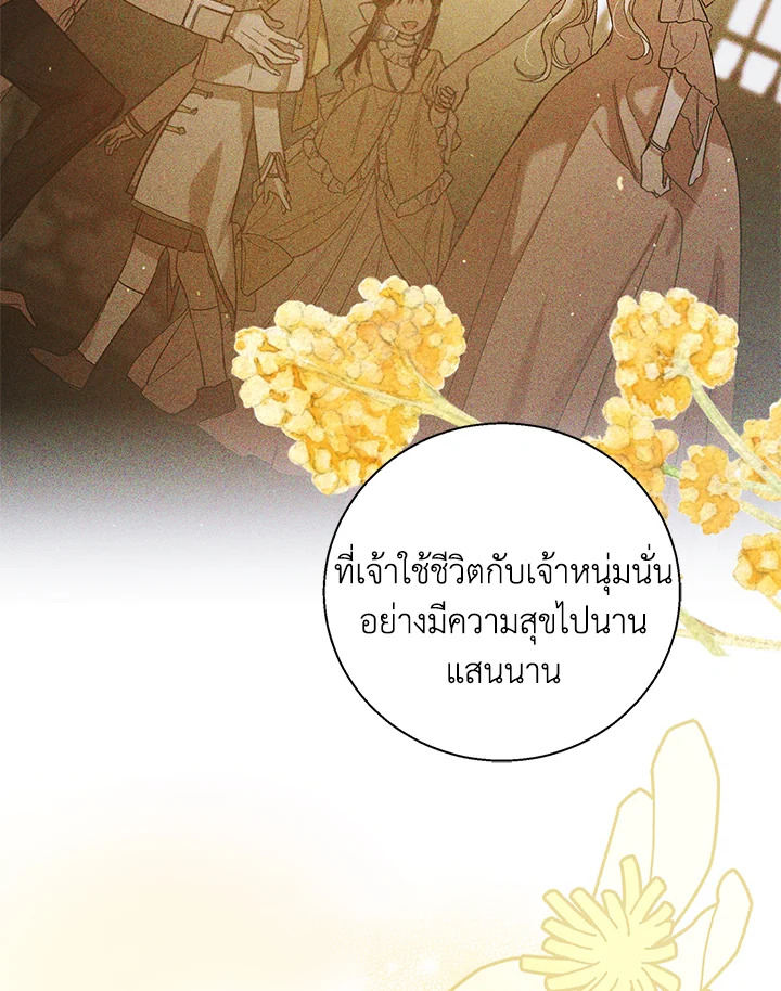 A way to protect the lovable you 64 086