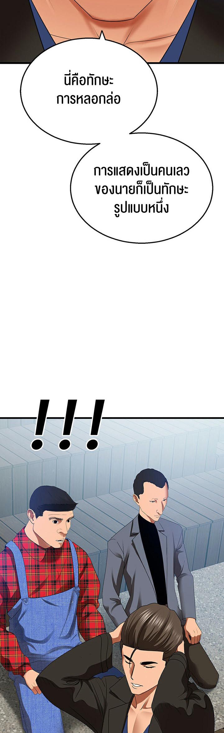 65