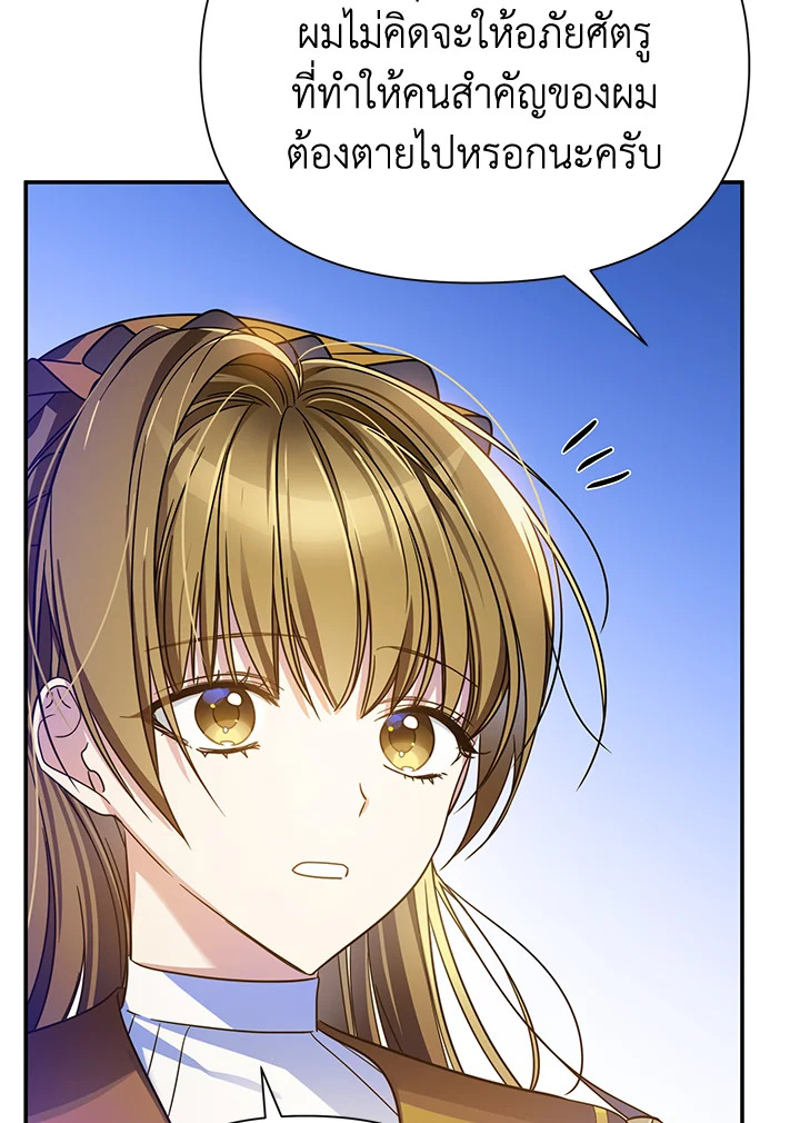 I’ve Been Here From the Beginning 60 063