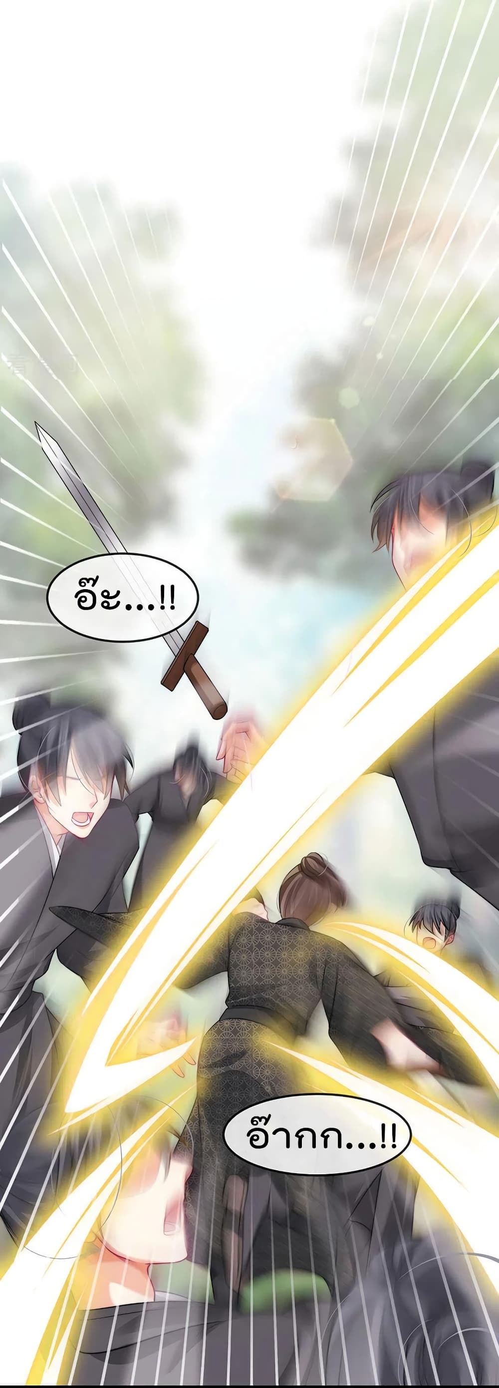 One Hundred Ways to Abuse Scum เธ•เธญเธเธ—เธตเน 55 (4)