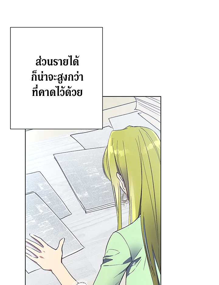 The Princess Imprints a Traitor 39 068