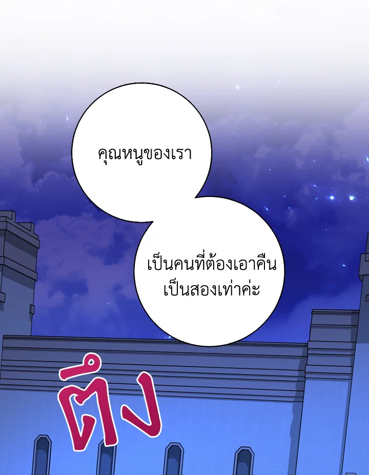 I Went On Strike Because It Was A Time Limit 36 22