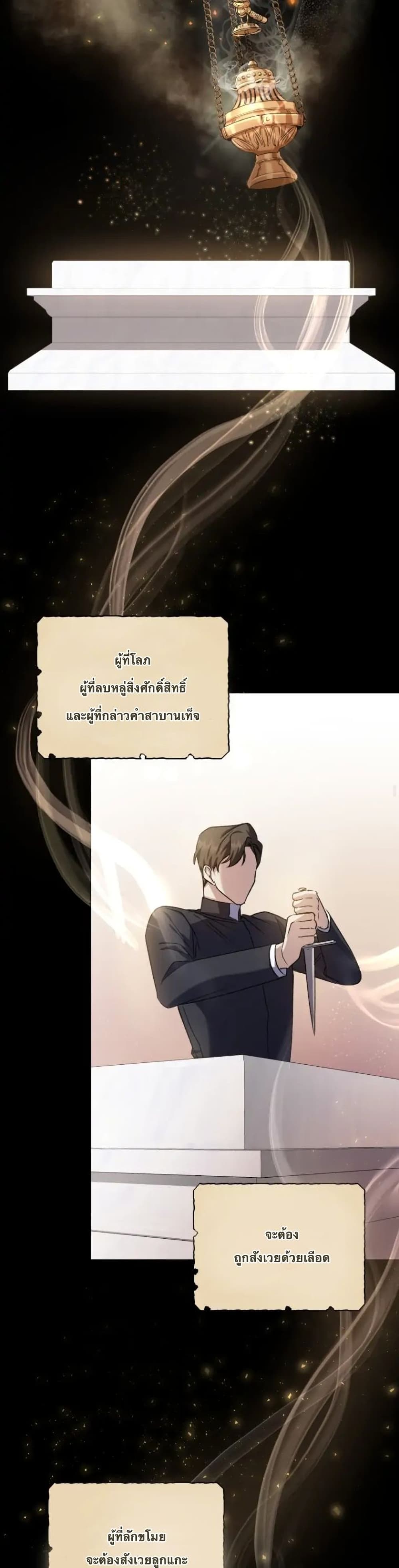 Resetting Lady 16 (18)