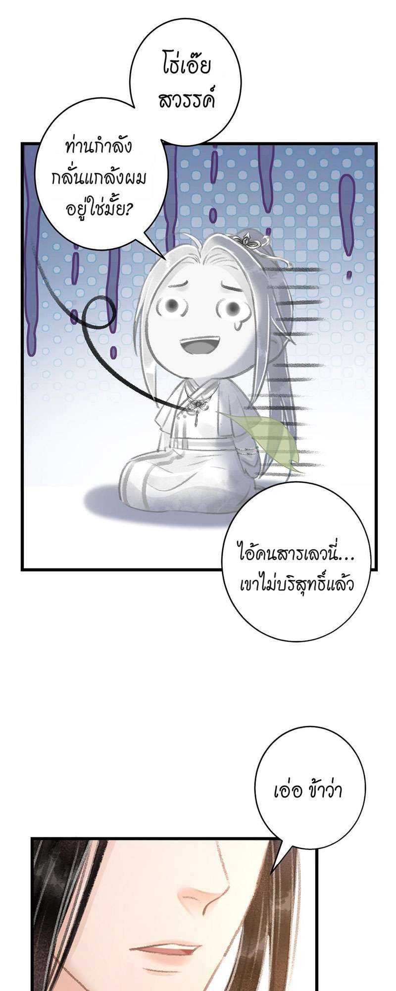 เธฃเธญเธฃเธฑเธเธเนเธฒเธกเธเธฒเธฅเน€เธงเธฅเธฒ60 07