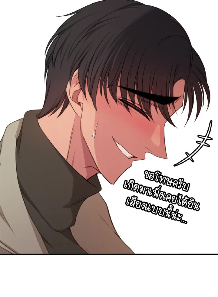 Kangju Please! 19 100