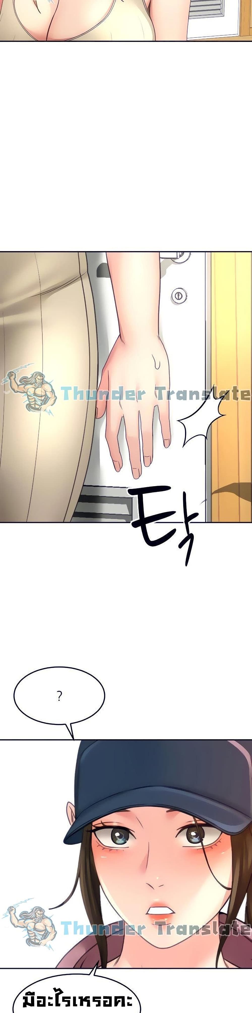 The Little Master 30 (3)